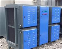 voc廢氣處理設(shè)備-voc光解廢氣處理設(shè)備-有機(jī)廢氣處理設(shè)備