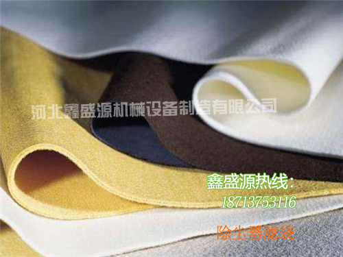 滌綸針刺氈布袋