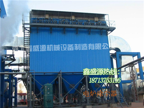電爐除塵器